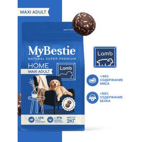 MyBestie HOME MAXI Lamb - Май Бести для взрослых собак крупных пород с ягненком