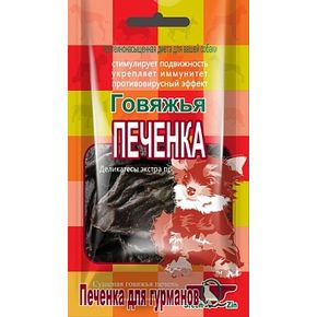 Green Qzin Говяжья печенка 80гр