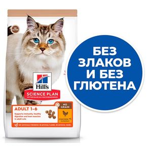 Hill's No Grain Chicken натуральный беззерновой сухой корм для кошек с курицей и картофелем