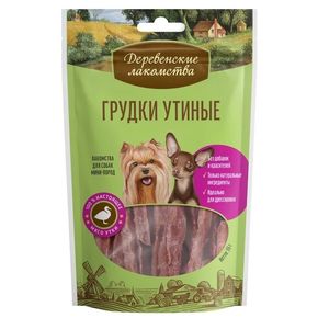 Грудки утиные 