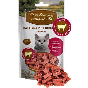 Нарезка из говядины нежная 