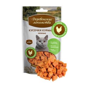 Кусочки куриные нежные 