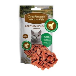 Ломтики ягненка нежные 