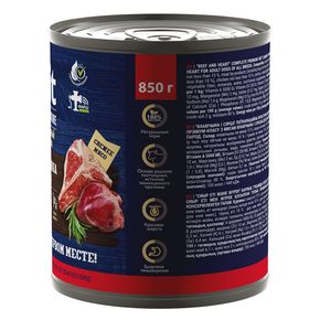 Brit Premium BY NATURE BEEF&HEARТ Говядина и сердце 850 гр