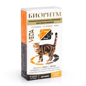 Веда Биоритм для кошек, с курицей
