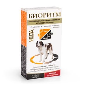 Веда Биоритм для крупных собак