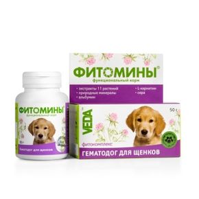 Веда - Фитомины ГематоДог для щенков