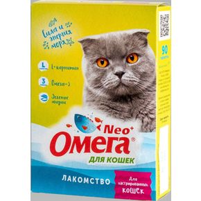 Омега Neo для кастрированных кошек с L-карнитином