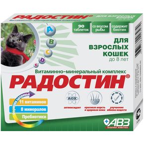 Агроветзащита Радостин для кошек до 8 лет