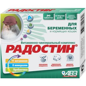 Агроветзащита Радостин для беременных и кормящих кошек