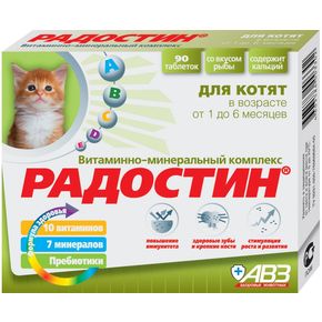 Агроветзащита Радостин для котят 1-6 месяцев.