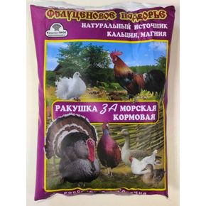 КАПИТАЛ-ПРОК Премикс Ракушка - Добавка для сельскохозяйственных птиц