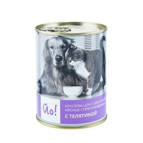 Консервы для собак и кошек Йо! с телятиной