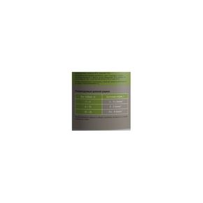 Darsi Active (паштет) для активных и рабочих собак с ягненком и телятиной, 410 г