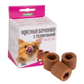ТИТБИТ Бочонки мясные для таблеток (30 гр)