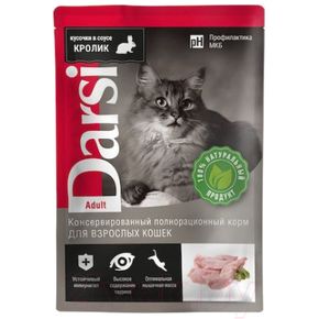 Darsi (Дарси) Паучи для взрослых кошек. Кусочки в соусе Кролик, 85г