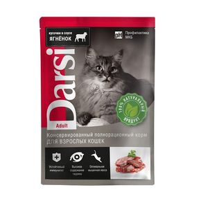 Darsi (Дарси) Паучи для взрослых кошек. Кусочки в соусе Ягненок, 85г