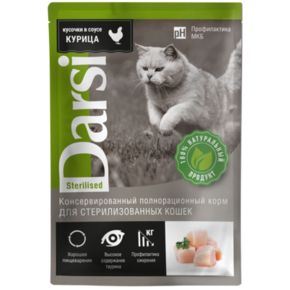 Darsi (Дарси) Sterilised Паучи для взрослых стерилизованных кошек. Кусочки в соусе Курица 85г