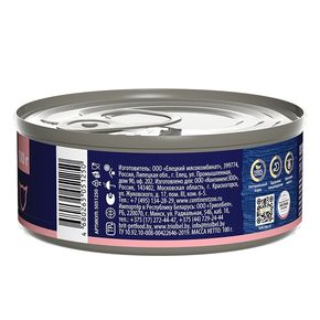 Brit Premium by Nature консервы с мясом индейки для кошек с чувствительным пищеварением 100 гр