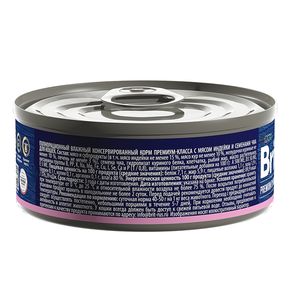 Brit Premium by Nature консервы с мясом индейки и семенами чиа для кошек 100 гр