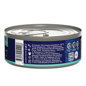 Brit Premium by Nature консервы с мясом ягнёнка для кошек с чувствительным пищеварением 100 гр