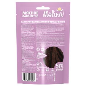 Molina Лакомство для собак мелких пород и щенков Нарезка из говядины, 50 г