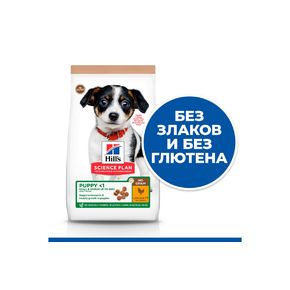 Hills SP Science Plan Puppy NO GRAIN -беззерновой корм для щенков