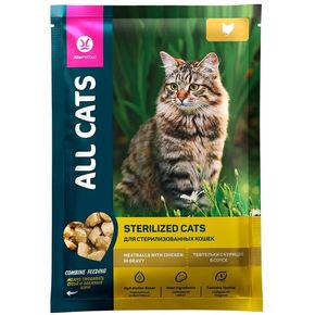 ALL CATS Sterilised - корм консервированный для стерилизованных кошек тефтельки с курицей в соусе 0,85 гр.