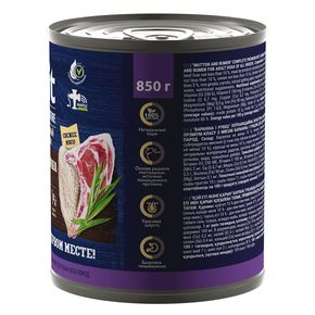 Brit Premium by Nature для взрослых собак всех пород с бараниной с рубцом 850 гр