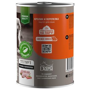 Darsi Sensitive (паштет) для собак с чувствительным пищеварением с кроликом и перепелкой, 410 г