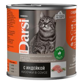 Darsi Sensitive консервы для кошек с чувствительным пищеварением 