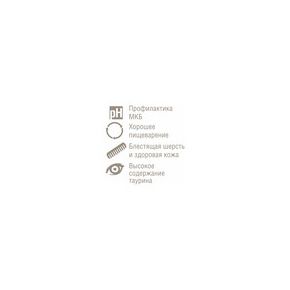 Darsi Sensitive консервы для кошек с чувствительным пищеварением 