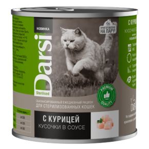Darsi Sterilised консервы для стерилизованных кошек 