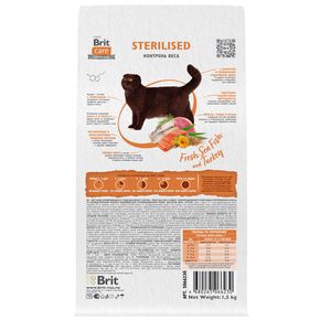 Brit Care Cat Sterilised Weight Control для контроля веса стерилизованных кошек с морской рыбой и индейкой