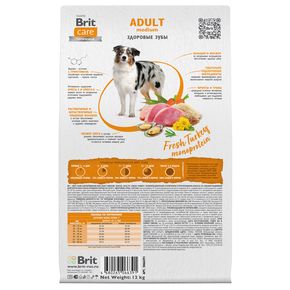 Brit Care Dog Adult M Dental Health для здоровья зубов взрослых собак средних пород с индейкой