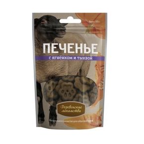 Печенье с ягненком и тыквой 