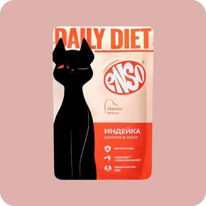 Корм влажный ENSO DAILY DIET для взрослых кошек индейка 85г