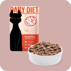Корм влажный ENSO DAILY DIET для взрослых кошек индейка 85г