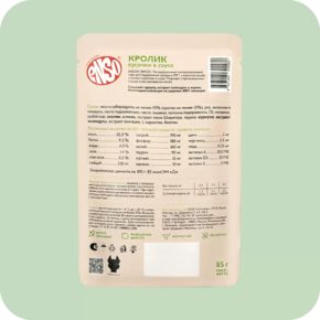 Корм влажный ENSO DAILY DIET для взрослых кошек кролик 85 г