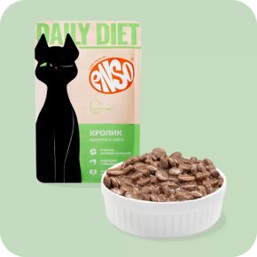 Корм влажный ENSO DAILY DIET для взрослых кошек кролик 85 г