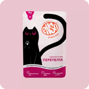 Корм влажный ENSO STERILIZED для взрослых стерилизованных кошек перепелка кусочки в соусе 85 г