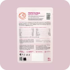 Корм влажный ENSO STERILIZED для взрослых стерилизованных кошек перепелка кусочки в соусе 85 г