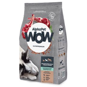 AlphaPet WOW Superpremium MEDIUM Сухой полнорационный корм с ЯГНЕНКОМ и бурым рисом для взрослых собак средних пород с чувствительным пищеварением