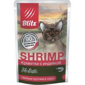 BLITZ Holistic Shrimp & Turkey in Gravy Adult Cat All Breeds - Паучи Креветки с индейкой нежные кусочки в соусе – влажный корм для взрослых кошек