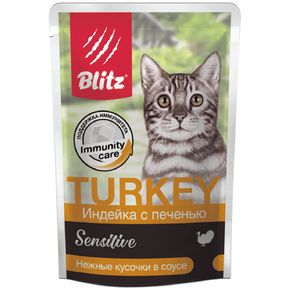 BLITZ Sensitive Turkey & Liver in Gravy Adult Cat All Breeds - Паучи Индейка с печенью нежные кусочки в соусе — влажный корм для взрослых кошек