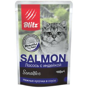 BLITZ Sensitive Salmon & Turkey in Gravy Adult Cats All Breeds - Паучи Лосось с индейкой» нежные кусочки в соусе — влажный корм для взрослых кошек