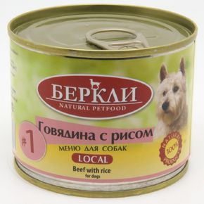 Berkley LOCAL №1 - Беркли для собак всех стадий жизни с говядиной и рисом, паштет 200 гр