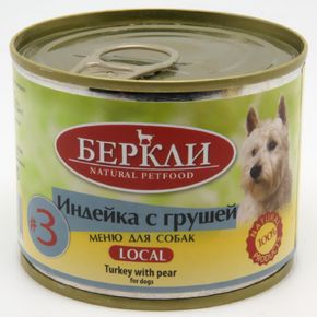 Berkley LOCAL №3 - Беркли для собак всех стадий жизни с индейкой и грушей, паштет 200 гр