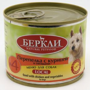 Berkley LOCAL №4 - Беркли для собак всех стадий жизни с перепелкой, курицей и овощами, паштет 200 гр
