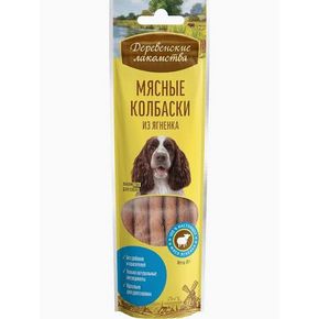Деревенские лакомства Мясные колбаски из ягненка для собак всех пород, 7 колбасок, 45г